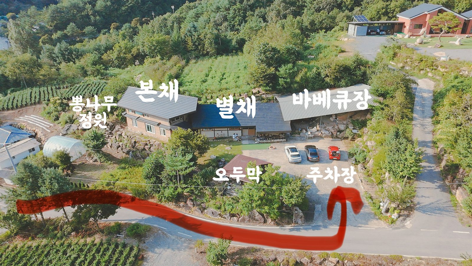 토석상 시설 안내 항공 전경