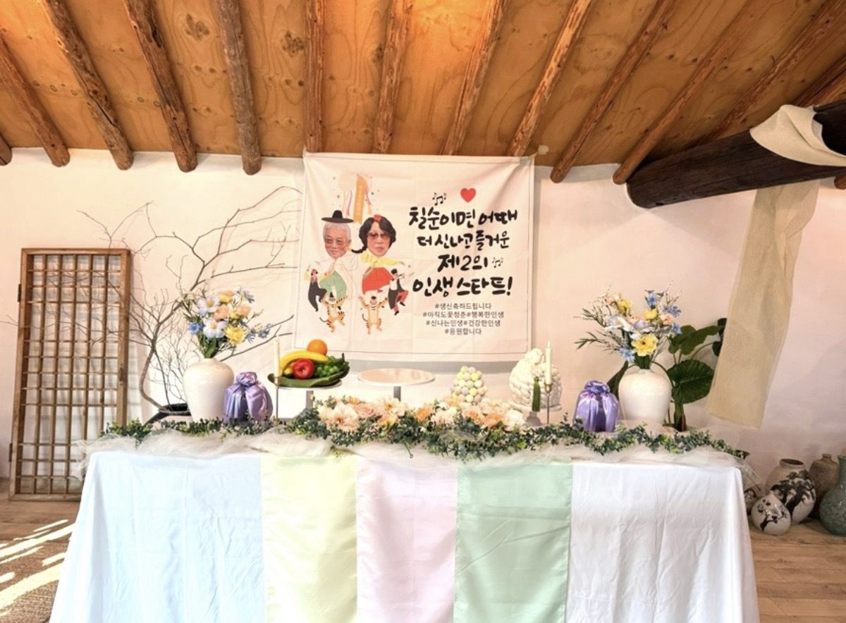 토석상 칠순 잔치 상차림