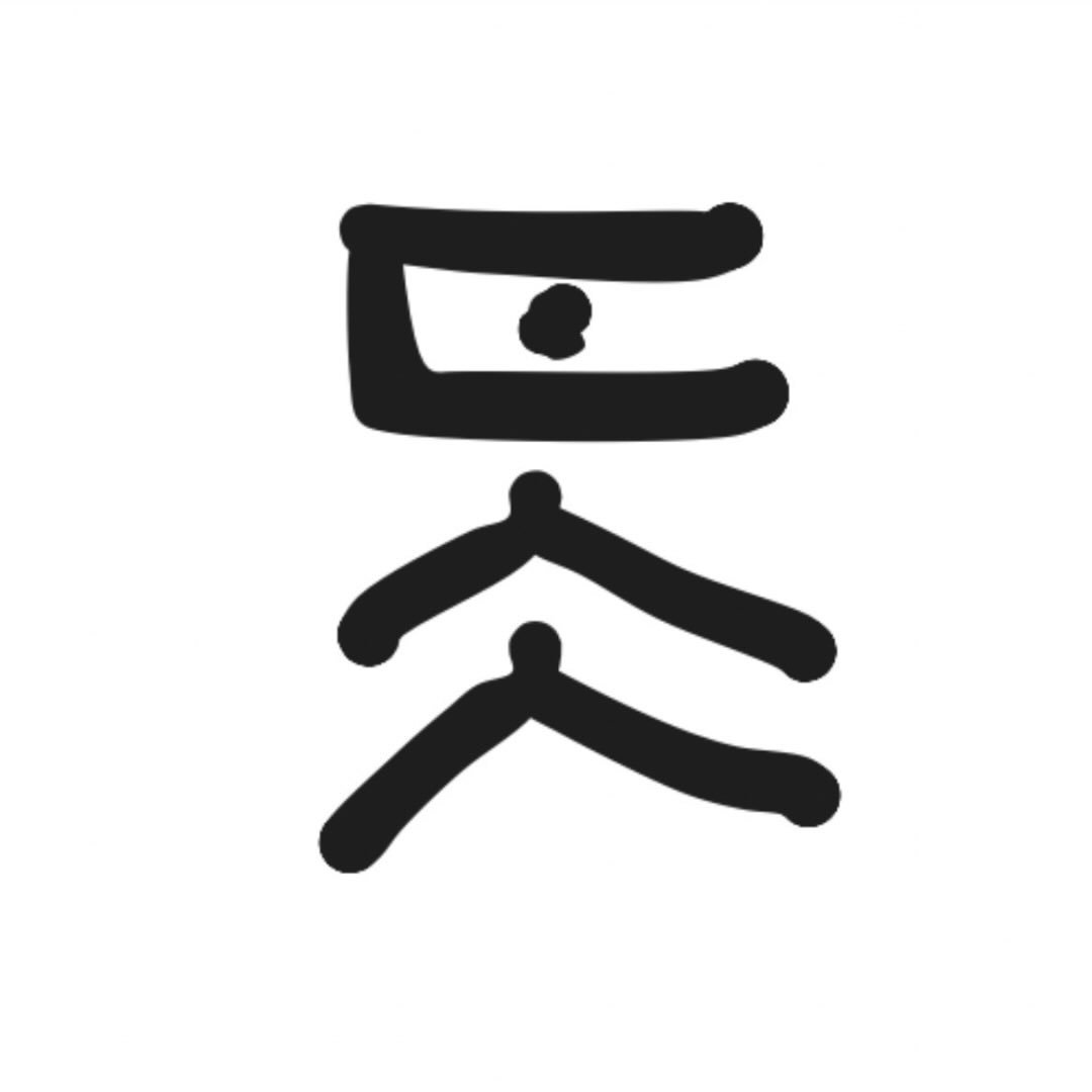 토석상 로고